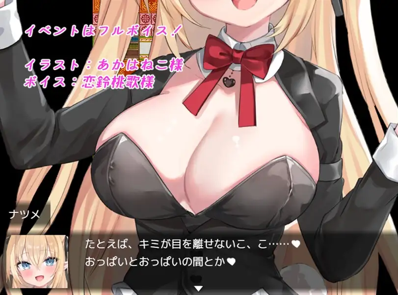 新作[日式RPG/姐姐×正太/动画] 兔女郎危机 Bunny Crisis ～バニークライシス～ AI汉化版 [3.20G]