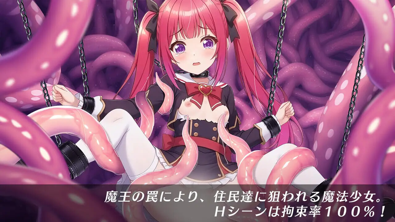 新作[互动RPG/凌辱/捆绑] 光速魔法少女萨莉卡Re 光速の魔法少女サリカRe AI汉化版+全回想存档 [680M]