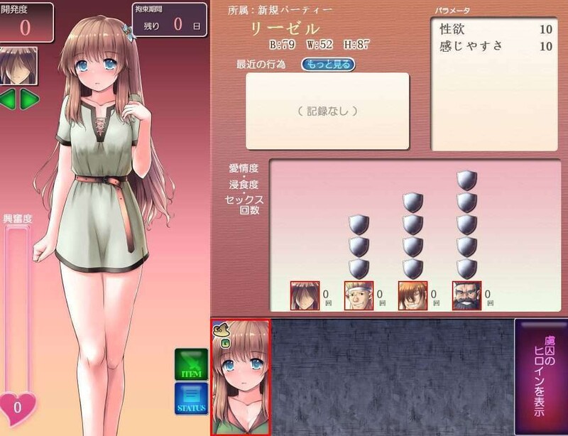 体验版[回合RPG/NTR寝取] 地下城与新娘 ダンジョン＆ブライド DEMO V3.13 AI汉化版 [1.20G]
