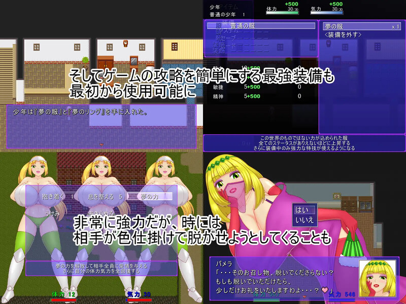 新作[回合RPG/战斗H/小马] 祝福小队 祝福のPT AI汉化版+自带全回想解放 [1.30G]