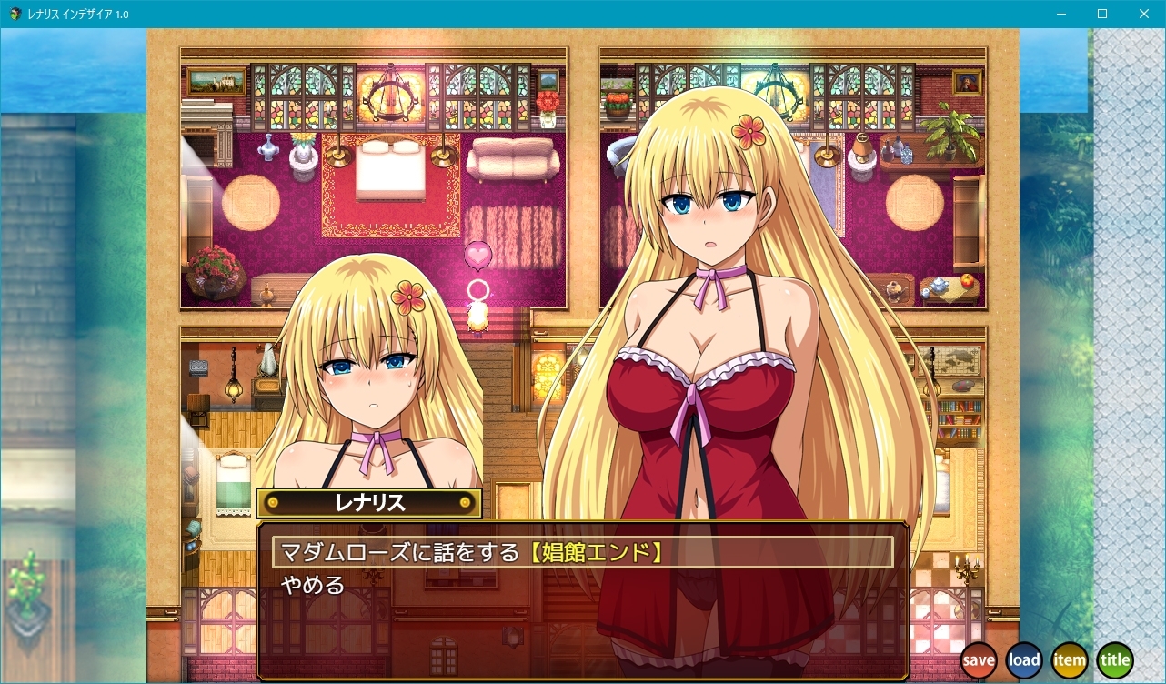 增添AZ[日式RPG/卖春援交/羞辱] 蕾娜莉丝的欲望 レナリスインデザイア Renalith In Desire VER1.1 AI汉化版 [PC+安卓-2.70G]