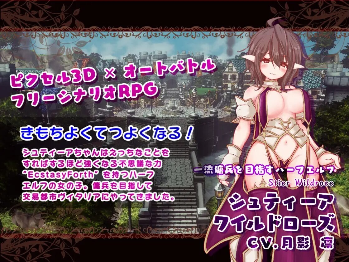 新汉化[沙盒RPG/高自由/像素3D] 极乐旅人 EcstasyForth Ver1.10 精翻汉化完整版 [3.30G]