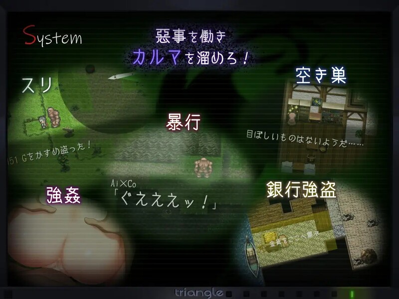 [日式RPG/魔物] 塔纳托斯 タナトス-Thanatos- 汉化版+全回想存档 [5.30G]