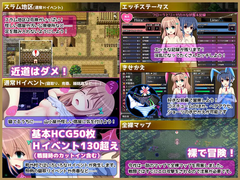 【回合RPG/淫乱羞辱】彩虹☆幻想（プリズム☆ファンタジー）v1.0.6 内嵌AI汉化版+全回想存档 [1.30G]