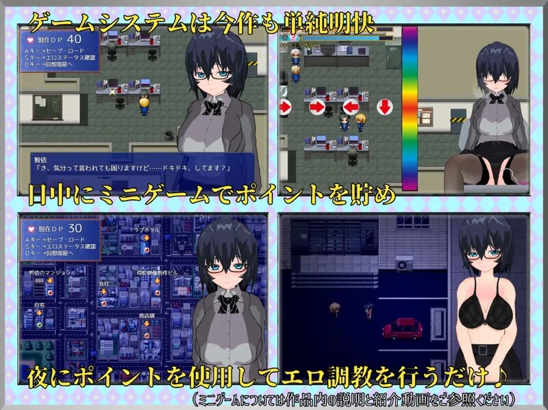 [日式RPG] Fulfilling Days ～少女那充实的一天～ Fulfilling Days ～彼女にとっての充実した日々～ 内嵌AI汉化版+全回想存档 [700M]