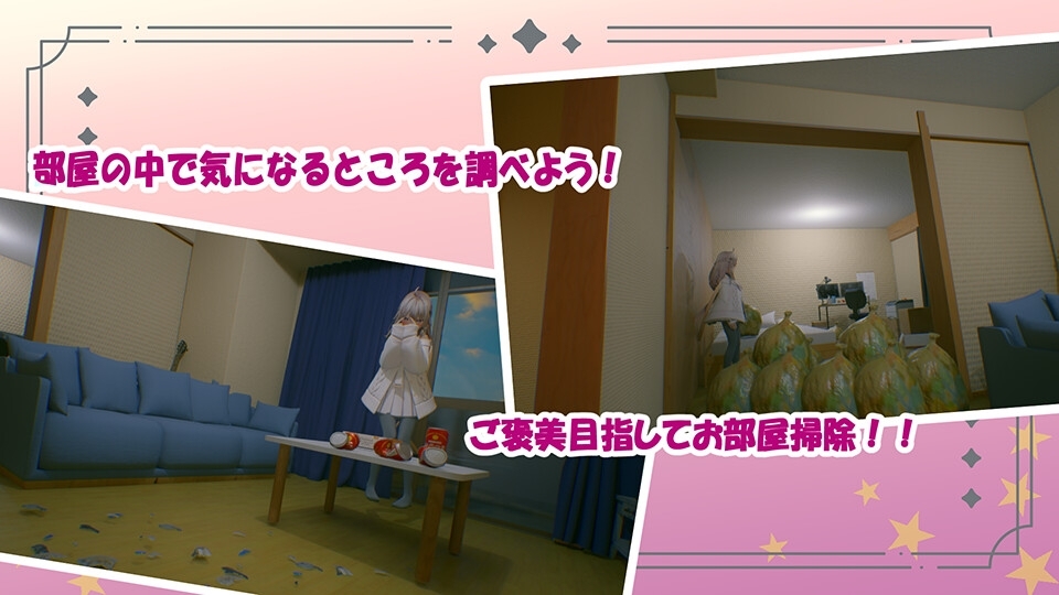 新作[3D互动/全动态] 哥哥好好照顾我哦！！～好兄妹的甜蜜性活～ お兄ちゃん ちゃんと面倒見てヨネッ!! ～仲良し兄妹の甘々性活～ 生肉版 [1.0G]