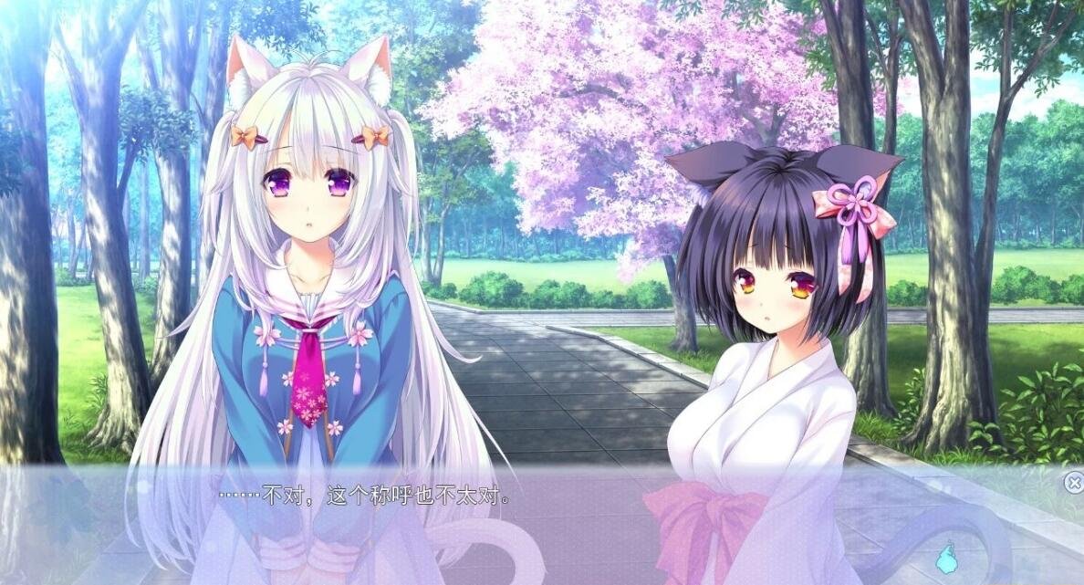 【PC/2D/汉化ADV/猫娘】[Lump of Sugar] 猫咪相随★恋樱纷飞 [心愿汉化]【4.2G】