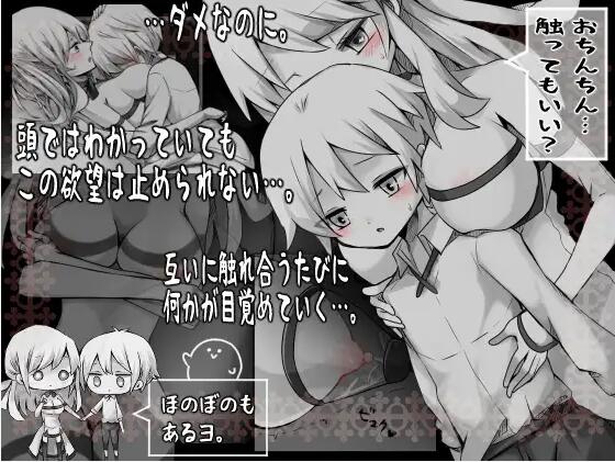 新汉化[探索RPG/恐怖/凌辱] 拉谢与献祭之村 ラーシェと生贄の村 Ver1.07 AI汉化版 [1.10G]