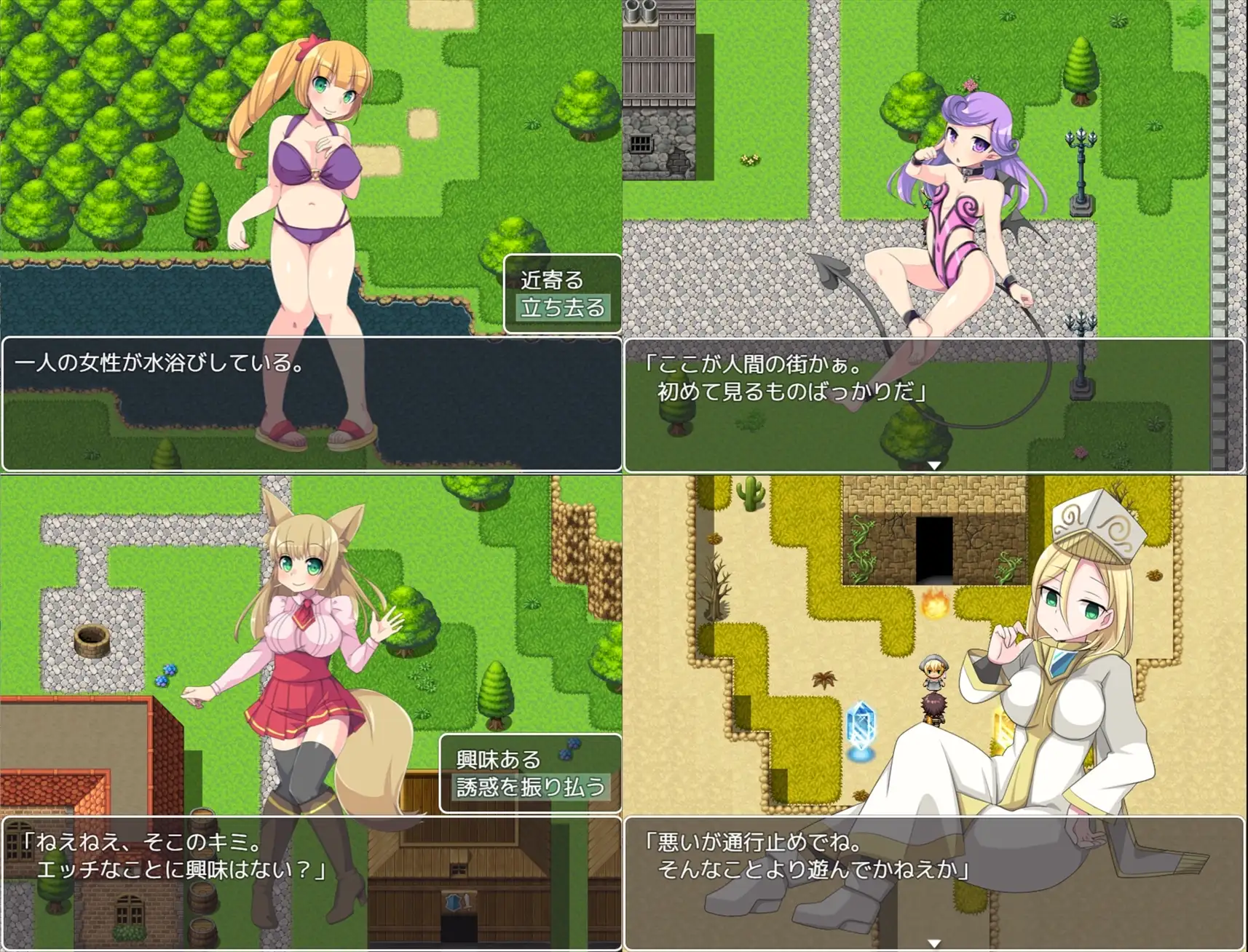 新汉化[日式RPG/反向X/奇幻] 淫魔与最后的街道 淫魔と最後の街 v1.1 AI汉化版+全回想存档 [1.60G]