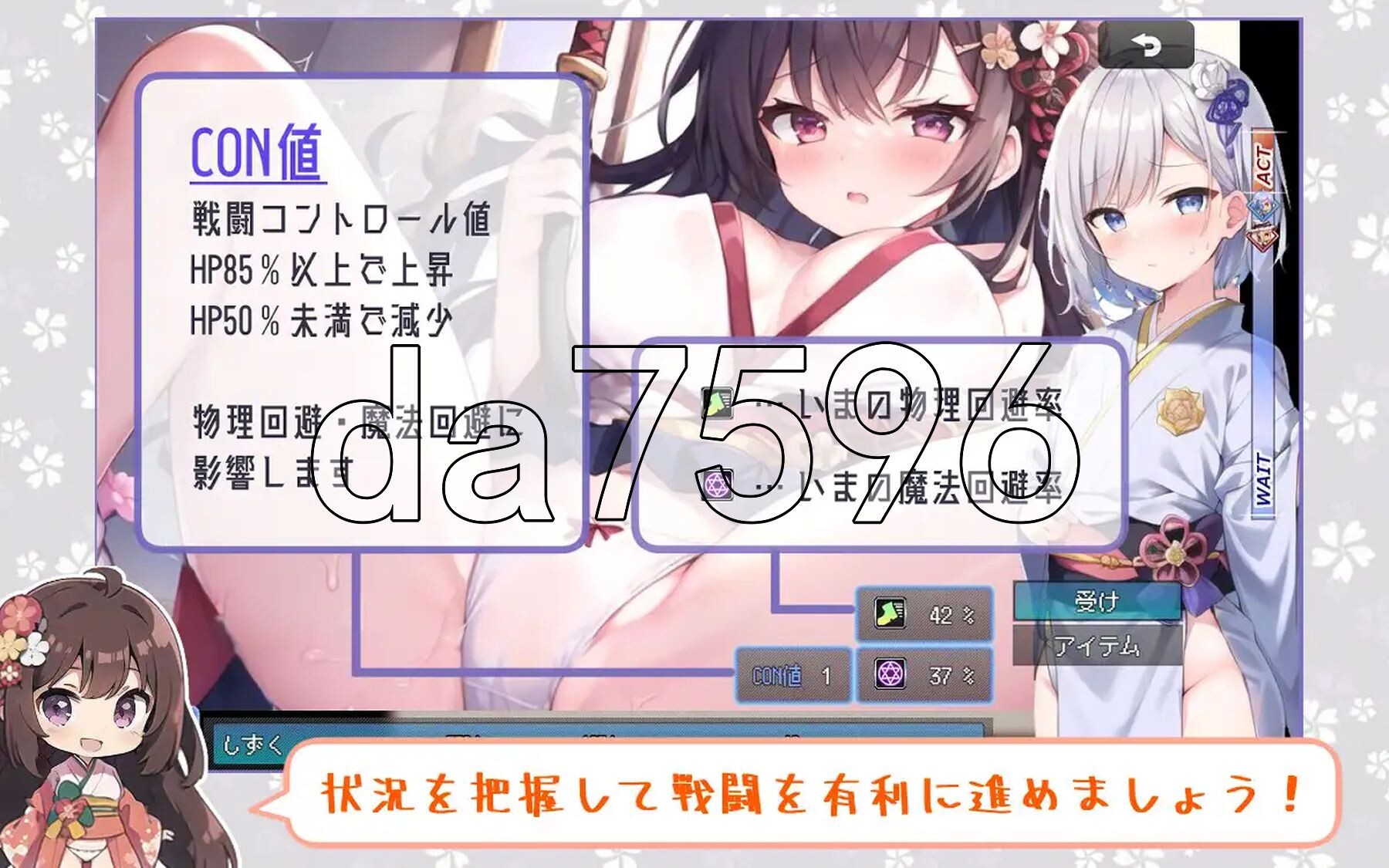 新汉化[日式RPG] 动起来！风魔御剑流双重战斗 動く！風魔御剣流ふたなりえっちバトル Ver1.31 AI汉化版 [2.30G]