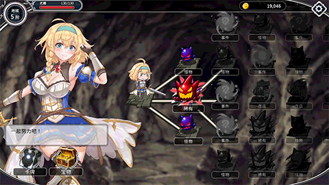 更新【亚洲风SLG/动态/卡牌】带我去地下城吧！！ V1.6.0r6 后日谈更新 官中步兵版+全CG存档 [3.70G]