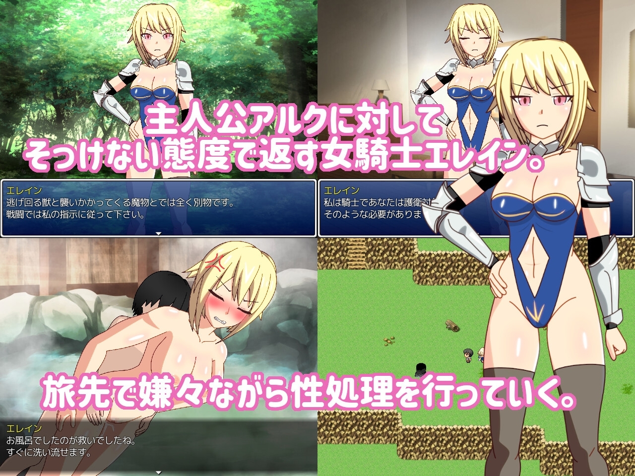 新汉化[日式RPG/正太×姐姐/绿奴] 彼此觉醒NTR癖好的女骑士与少年的笨蛋情侣 互いにネトラレに目覚めた女騎士と少年のバカップル AI汉化版+全回想存档 [1.60G]