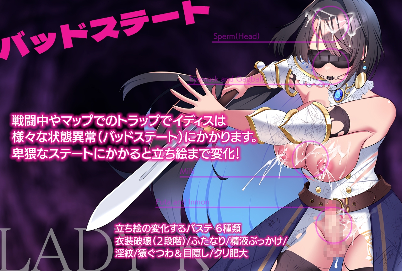 新作[探索RPG/扶她/迷宫] 夜之女骑士-淫魔的迷宫- レディーナイト-淫魔の迷宮- AI汉化版+作弊码 [580M]