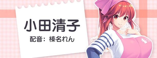 新作[探索ADV/巨乳爆乳] Bunny’s 家政上门服务 Bunny’s ママ代行サービス Steam官中版+存档 [4.80G]