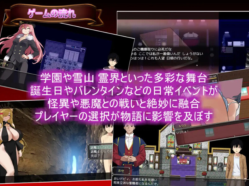 新汉化[日式RPG/巨乳/爆乳/退魔士] 生命是一个悖论 Life is a paradox V1.1 内嵌AI汉化版+作弊码 [1.30G]