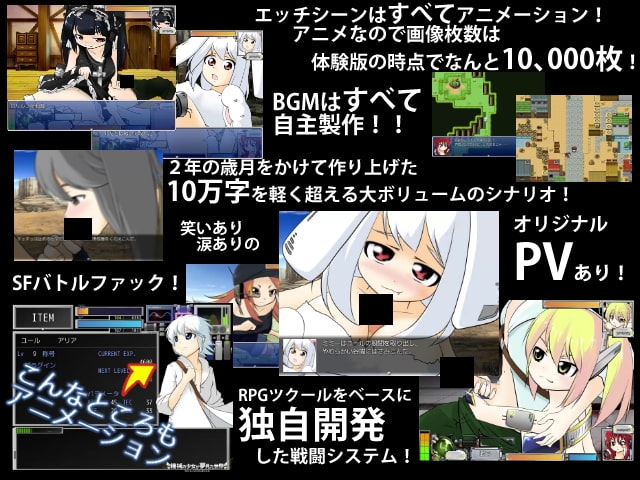 新汉化[日式RPG/战斗H/魔物娘] 机械少女的梦想世界 機械の少女が夢見た世界 ver3.2 内嵌AI汉化版 [3.60G]