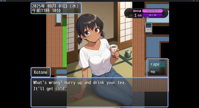 新作[日式RPG/睡X] 表妹的家 いとこの家 AI汉化版 [1.20G]