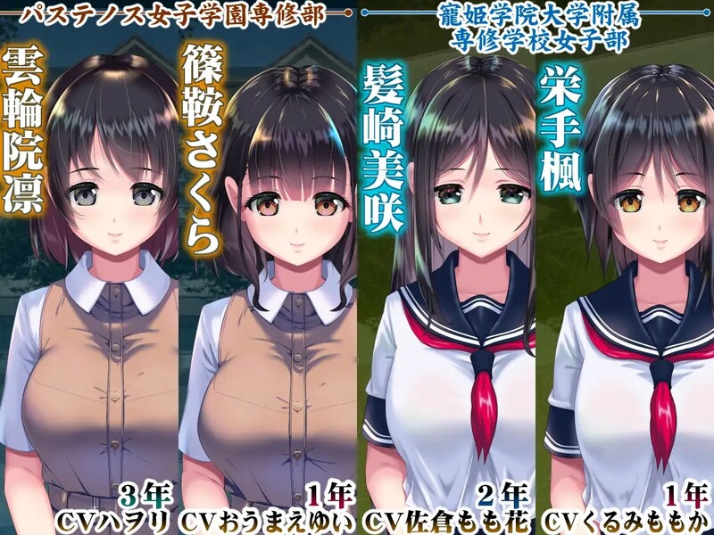 补档【互动SLG/触摸睡奸/动态2C】妖梦员(妖夢員:The Nightmaretaker~悪魔に憑かれた男) V1.71 AI汉化润色版【12G】