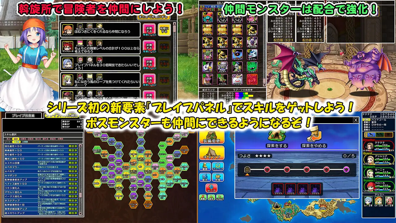 DL9月新作【爆款SLG/桌游RPG/奇幻】龙之麻将：新娘（Dragon Mahjongg Bride） V1.0.3 生肉版 [2.30G]