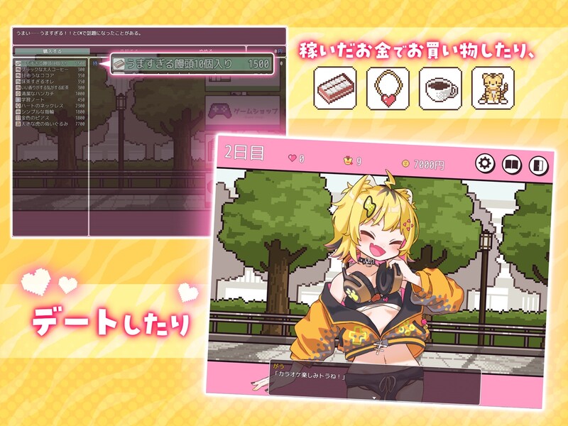DL9月新作【养成SLG/触摸抚摸/动态2C】和发情期虎娘的心跳性生活（発情期がうちゃんとドキドキ性活【無料】）V1.0 内置AI汉化【600MB/新作】