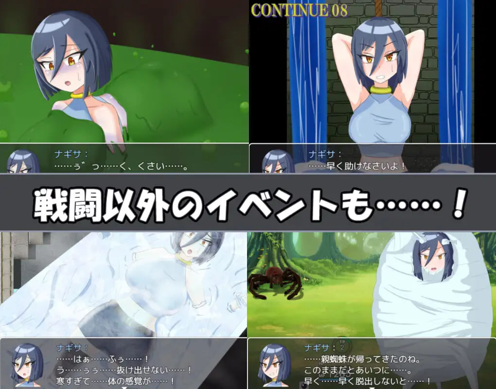 增添AZ[日式RPG] 渚的使命 ナギサ・クエスト  内嵌AI汉化版+作弊码 [PC+安卓2.40G]