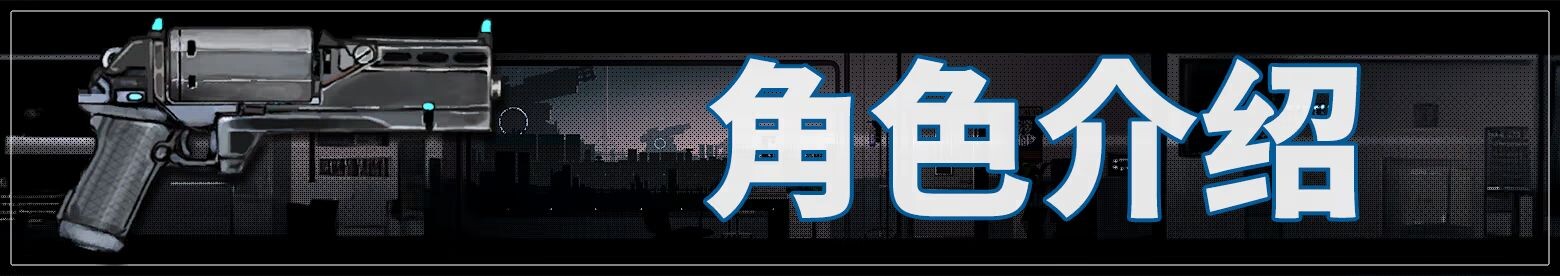 更新[动作ACT/异种X/机械X/全动态] 青之脑 CYAN BRAIN v1.1.5 Steam官中步兵版+存档 [1.70G]
