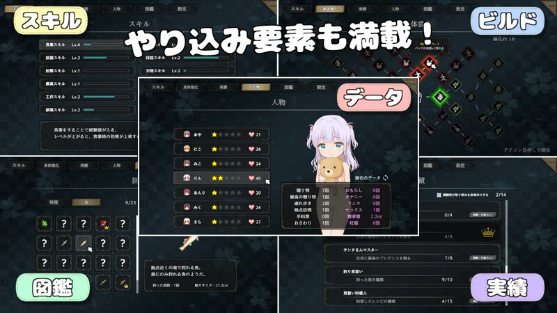 新作【沙盒SLG/家园后宫】悠哉生存记～无人岛的全裸少女～（ゆるゆるサバイバル ～全裸島の少女たち～） AI汉化版+全回想存档 [1.50G]