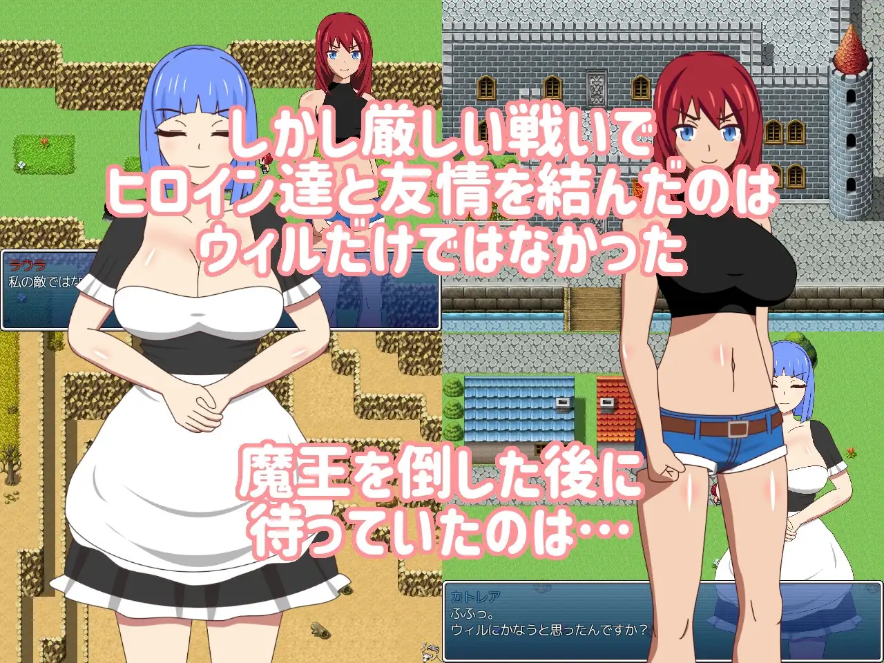新汉化[日式RPG/NTR/魔王] 一起打败魔王的伙伴，却…… 一緒に魔王を倒した仲間なのに Ver1.01 AI汉化版+全回想存档 [1.50G]