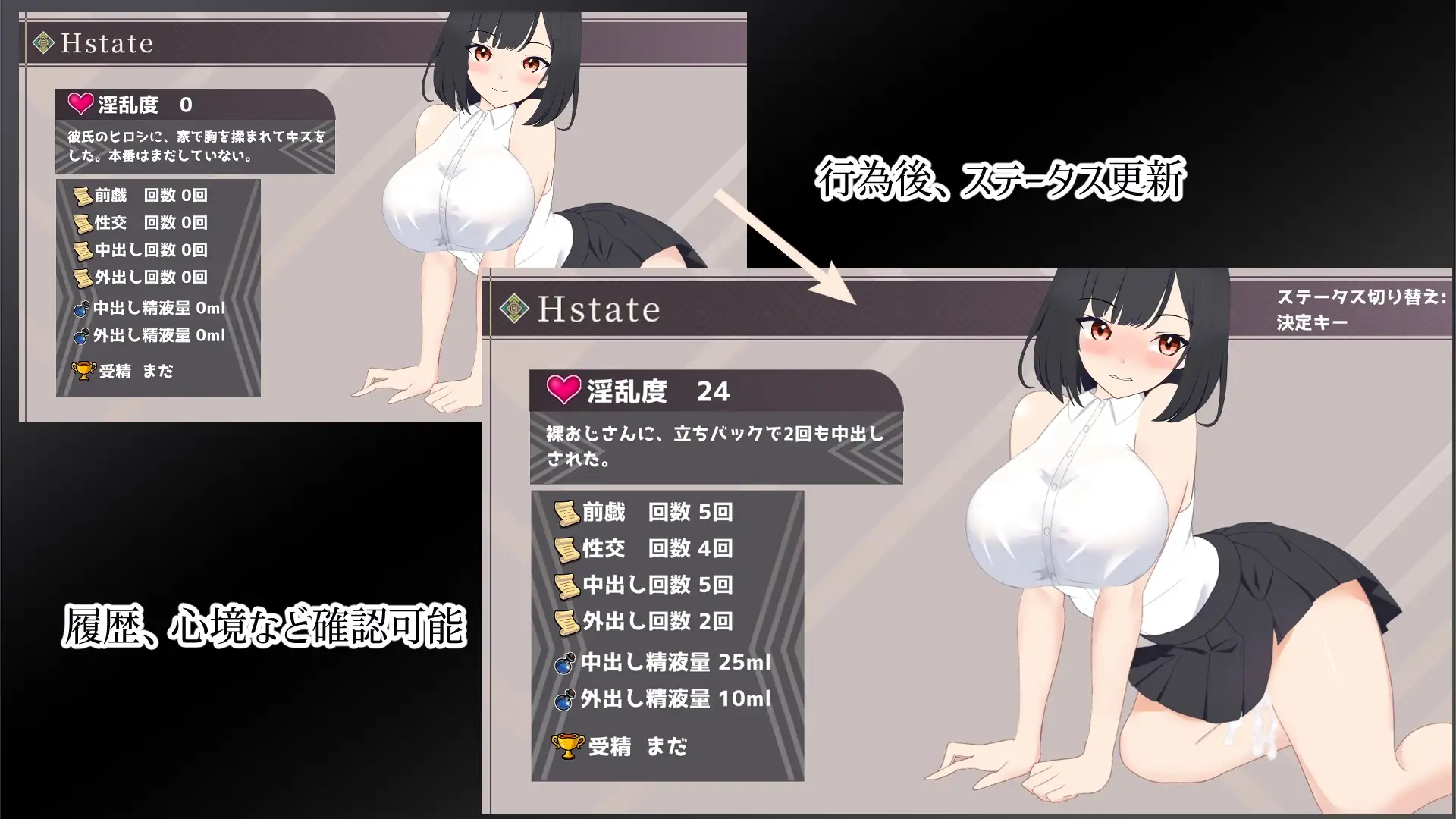 新作[解密SLG/NTR/像素动态] 幽闭女高中生事件簿～堕入地下沦为大叔专用躯体～ 幽閉JDの事件簿～地下に堕ちて身体はおじさん専用に～ Ver1.01 机翻版 [1.30G]