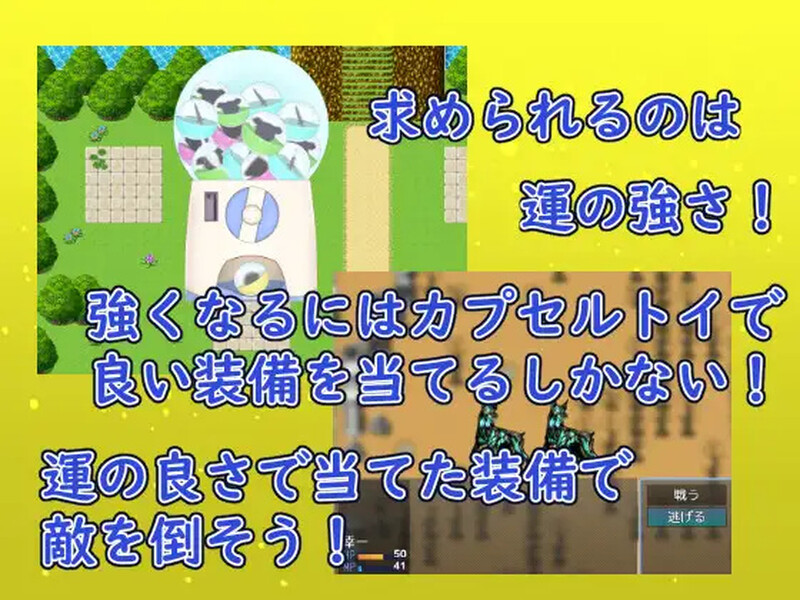 [2401新作]【回合RPG/幻想魔法少女/2C】扭蛋勇者！（ ガチャッと勇者! ﻿）V1.0 AI汉化【1.10G/新作】