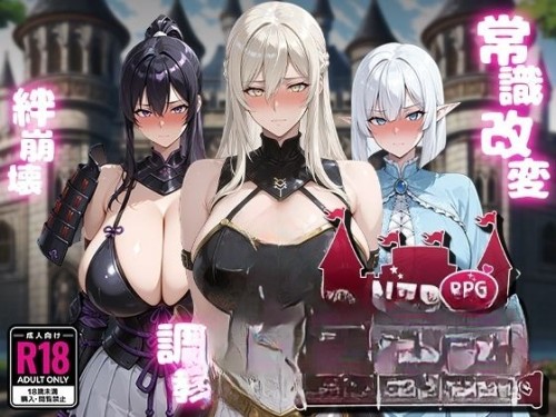 新作[日式RPG] NTR幻想 -命运的花冠与青光宝石- SIDE 佛尔斯加兰德 NTRファンタジー -運命の花冠と青光の宝石- SIDE フォルスガーランド AI汉化版 [2.20G]