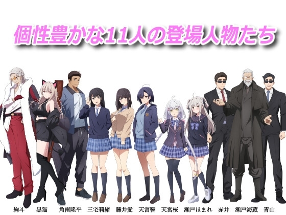 新作[日式ADV] 巫女神大人 巫女神さま-REBOOT- AI汉化版 [1.60G]