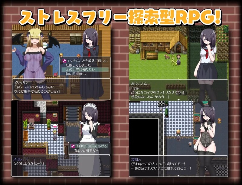 [日式RPG] 关于我转生变成魅魔这档事 転生したらサキュバスだった件 V1.01 STEAM官中版+DLC [900M]