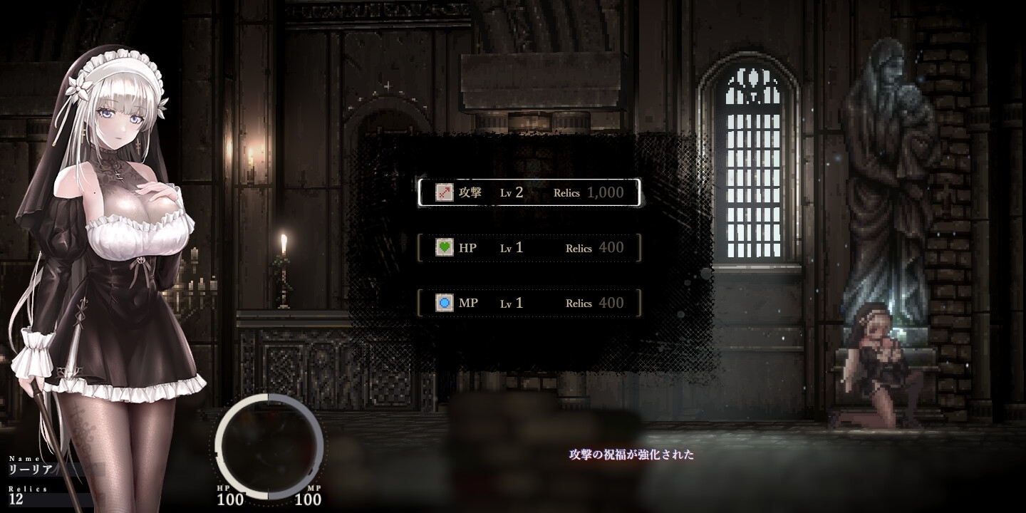 更新[日式ACT/像素动态] 哥特少女勇闯恶魔城2 シニシスタ2 SiNiSistar2 v1.02 PC+MAC 官中版 存档+MOD [4.50G]