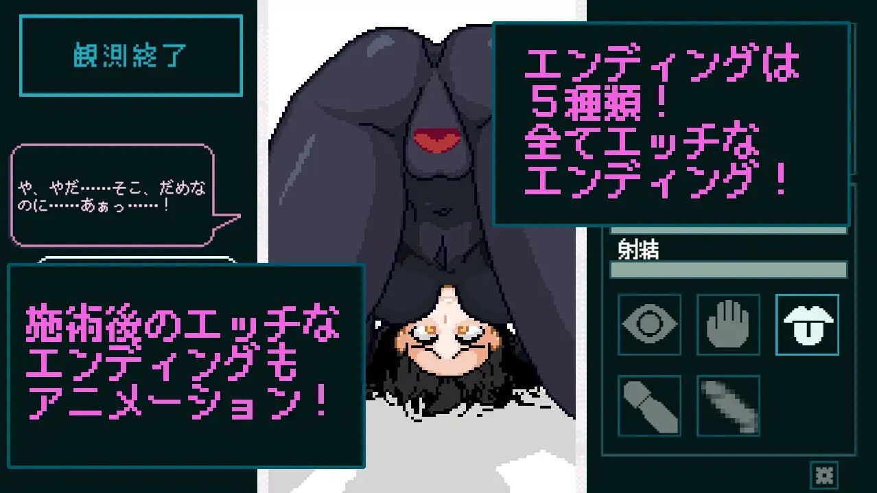 新作[互动LG/像素动态] 性感反应实验室 ～无垢受试者的记录～ 性感反応ラボ ～無垢な被験者の記録～ 生肉版+存档 [280M]
