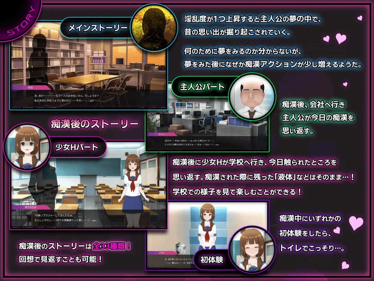 新作[爆款SLG/Live2D/全动画] 完全痴汉 内向JK堕落全过程  完全痴漢 内気なJKが堕ちるまで 官中版 [3.80G]