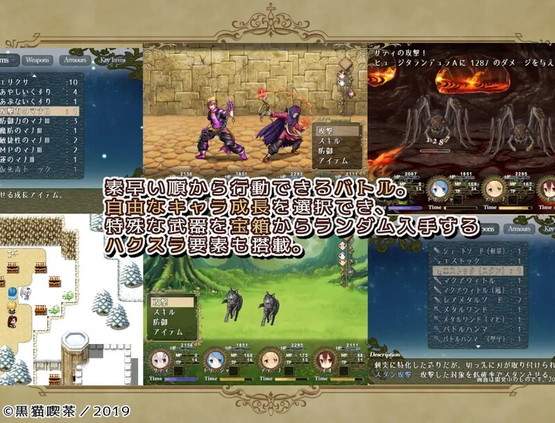 [日式RPG/汉化] 元素融合 Element Embrace エレメントエンブレイス AI汉化版 [ PC+安卓2.20G]