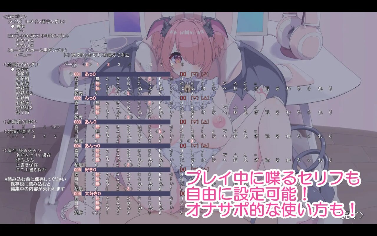 新作[互动SLG/扶她/动态] 色气娇妻制作大师 えち嫁ツクール2 正式版 [650M]