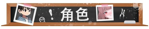 新作[冒险RPG/2D/探索] 我的学校怪谈大作战 School Ghost Stories Steam官方中文步兵版+全回想存档 [910M]