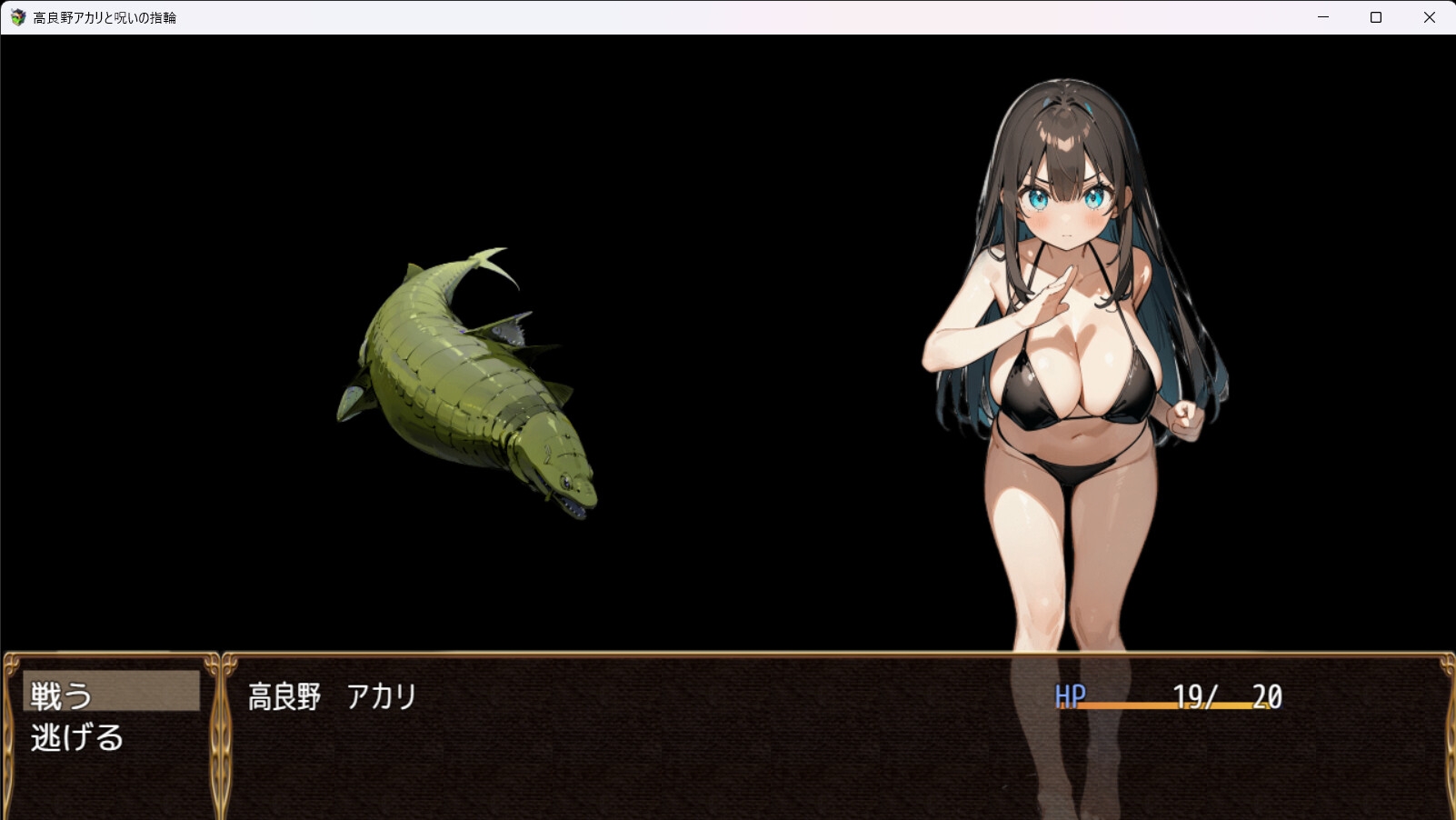 更新[逃脱RPG/巨乳爆乳] 高良野朱里与诅咒戒指 高良野アカリと呪いの指輪 Ver1.3 AI汉化版+全回想存档 [1.0G]