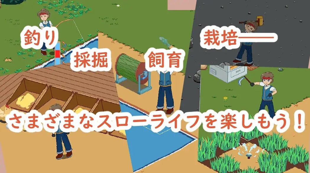 新作[像素经营SLG/动态] 牧场与料理 牧場與料理 官中版 [320M]