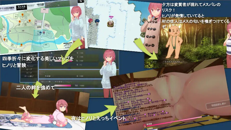 [爆款RPG/羞耻多P] 淫习幽世村~绝对不能曝光女性身份的时间~ 淫習のカクリヨ村～メスバレ厳禁モラトリアム～ v1.4 Steam官中步兵版+自带全回想解放 [3.20]