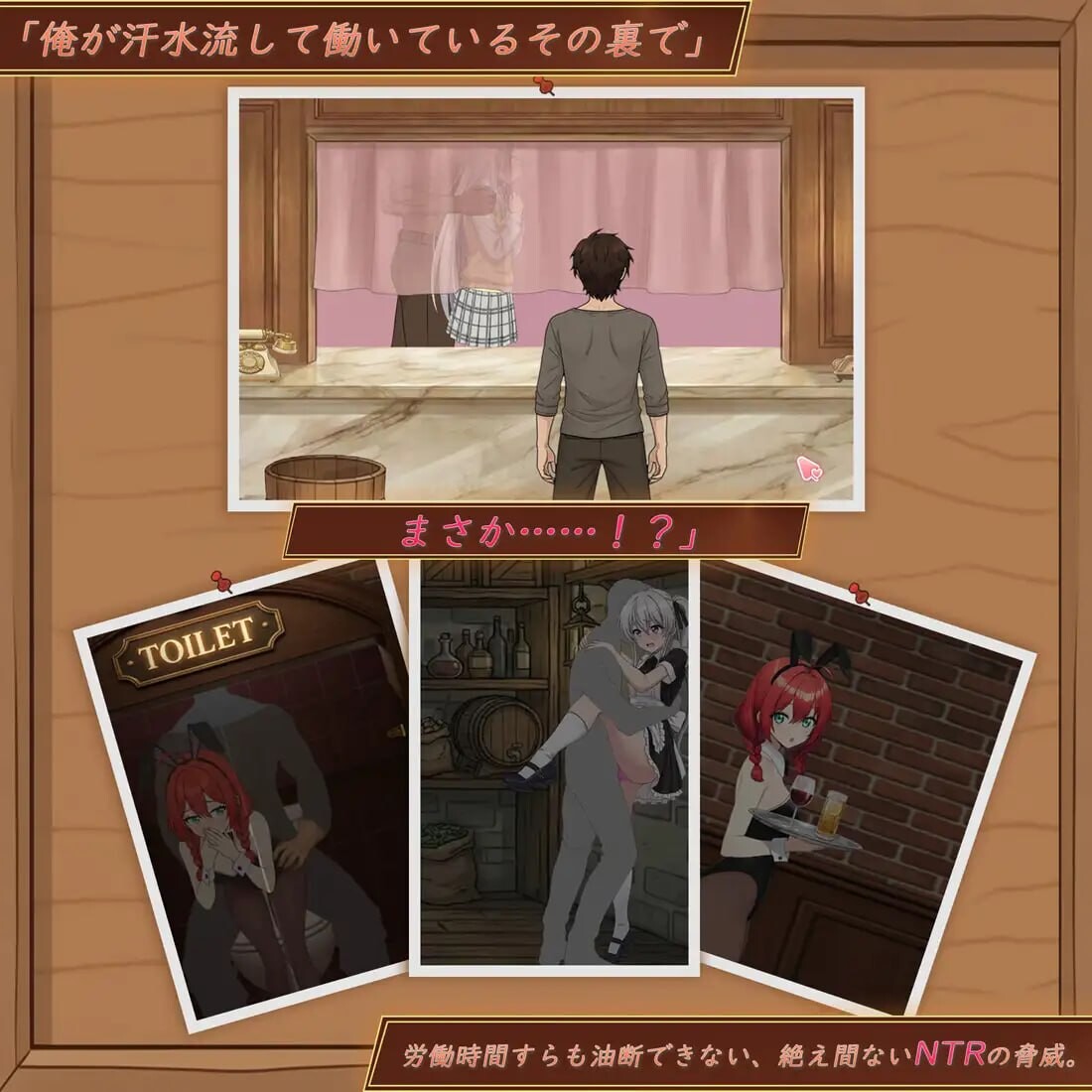 更新[精品SLG/调教/NTR/Live2D动态] 异世界NTR旅馆 ～恋人与妹妹在不知不觉间被夺走～ 【异旅】 異世界NTR旅館 ～恋人と妹が知らない間に奪われていく～ 【イセヤド】 v1.25 官中版+存档 [3.70G]