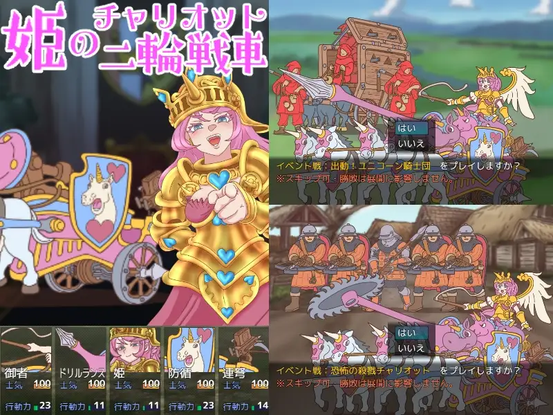新汉化[日式RPG/被NTR/战场] 山贼外传「山贼骑士团与血之婚礼」 山賊クエスト外伝「山賊騎士団と血の婚礼(The Bloody Wedding)」【単体版】 AI汉化版+自带全回想 [1.40G]
