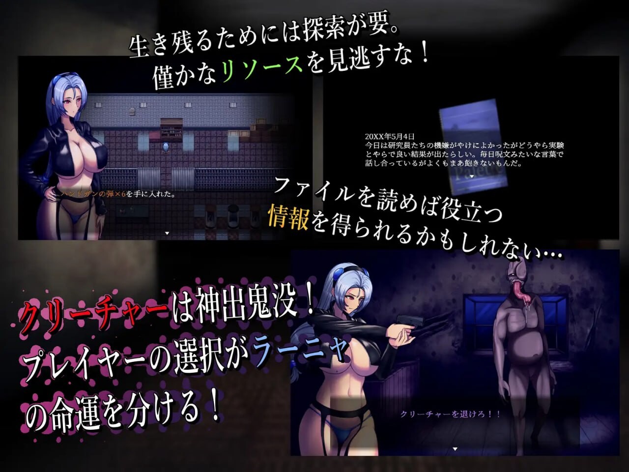 [探索RPG/虐待/异种X] BAW-DIN ～肉欲之馆篇～ BAW-DIN ～肉欲の館編～ 内置AI汉化版 [1.10G]