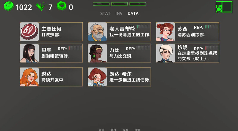 [更新]【沙盒SLG/动态/2C】深层保险库69（ Deep Vault 69）V0.4.0 汉化中文作弊【PC+安卓双端-1.30G/更新】