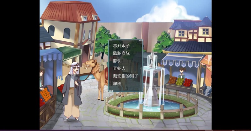 [亚洲风RPG/古风] 漠銀之音 Silver Whistle Build7779964 官方中文版 [700M]
