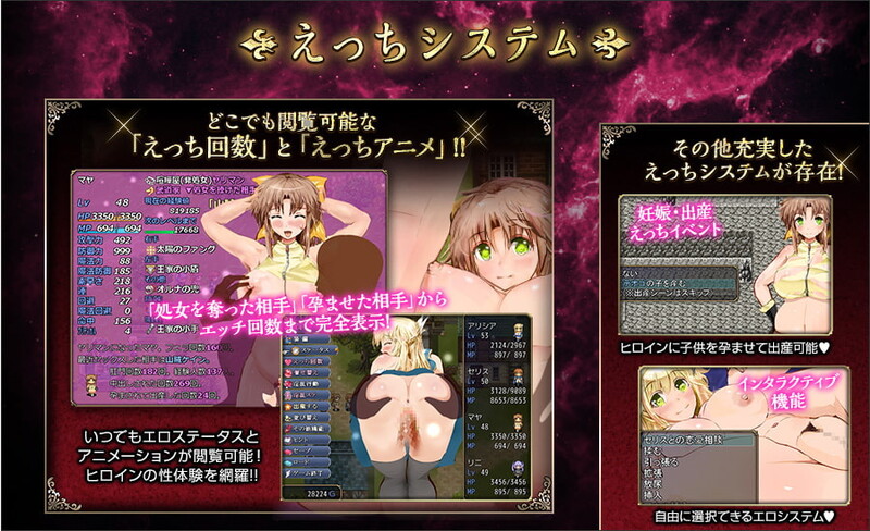 [日式RPG/官中] 弥赛亚骑士团：真实的答案 ナイツ・オブ・メサイア V1.03.1 STEAM官中版 [2.0G]