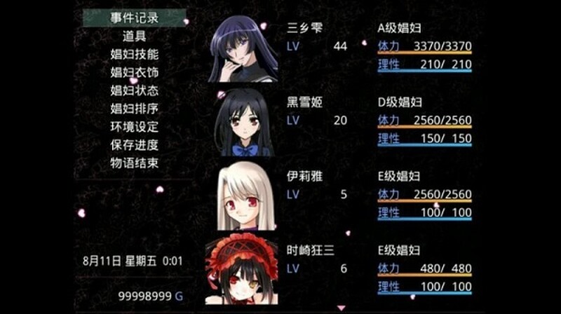 [国产RPG/官中] 无冬镇物语 Ver4.1.4 官中版 最终版+魔改+作弊+攻略 [PC+安卓 4.0G]