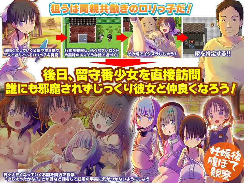 【探索RPG/野外野战/汉化】黄昏少女 V1.0 内嵌AI汉化【PC+安卓-1G】
